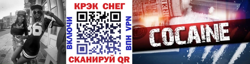Купить A PVP МАРИХУАНА COCAIN МЕФ Гашиш Малмыж
