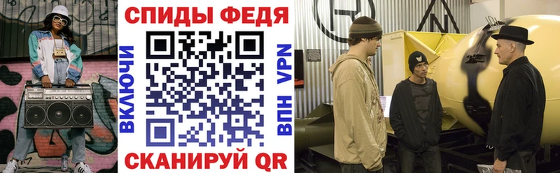 Амфетамин VHQ Купить Малмыж