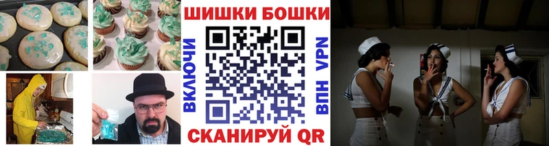 Купить закладки Малмыж Canna-Cookies конопля