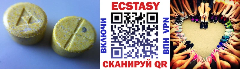 Ecstasy 300 mg Малмыж