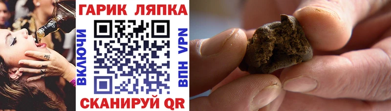Купить где  Малмыж  Гашиш убойный 