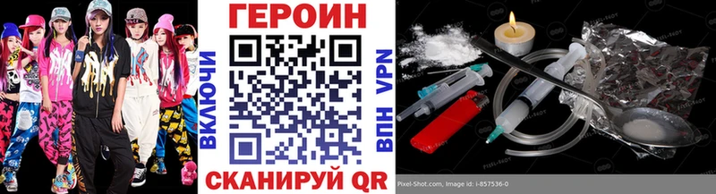 Купить  Малмыж  Героин гречка 