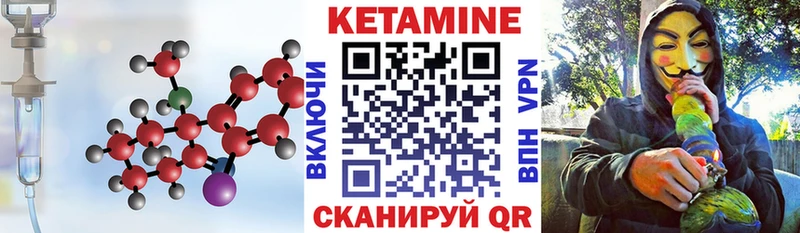 КЕТАМИН ketamine  Купить  Малмыж 