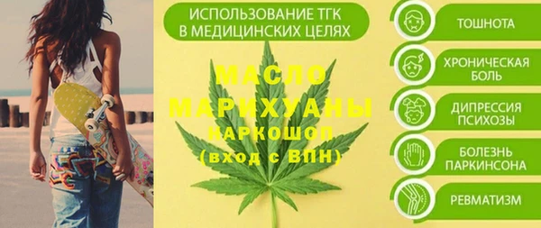 MESCALINE Коряжма