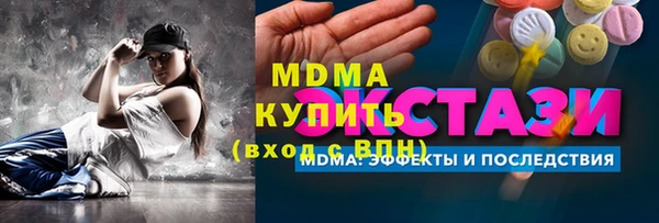 метадон Корсаков