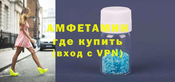MDMA Костерёво