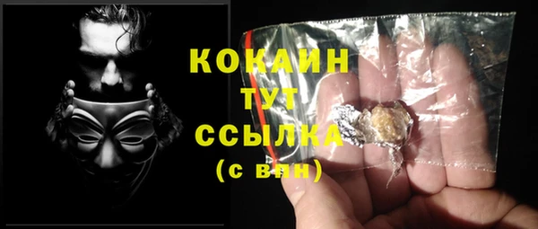 MDMA Костерёво