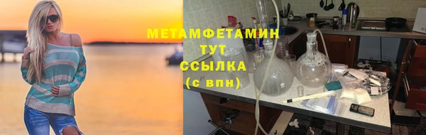 MDMA Костерёво