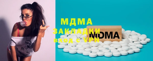 MDMA Костерёво