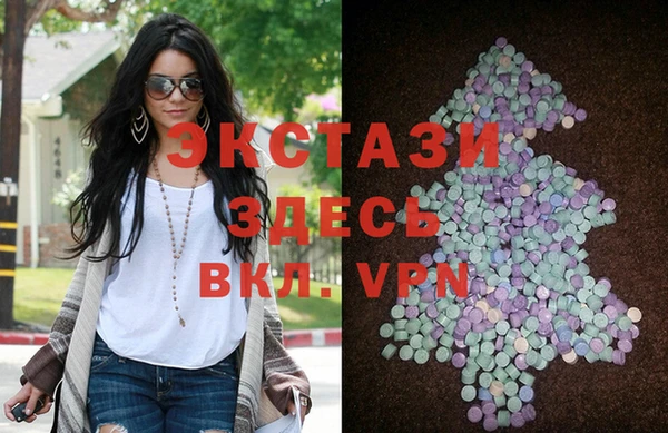 MDMA Костерёво