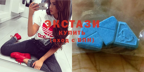 MDMA Костерёво