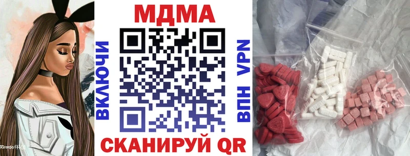 Купить закладки  Малмыж  MDMA crystal 