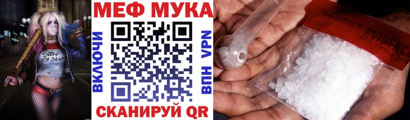 Купить где  Малмыж  МЯУ-МЯУ 4 MMC 