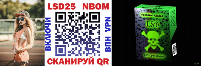 Купить  Малмыж  Марки N-bome 1,8мг 