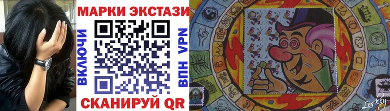 Марки 25I-NBOMe 1,8мг Малмыж
