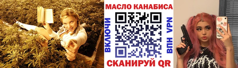Дистиллят ТГК Wax  Купить закладки  Малмыж 
