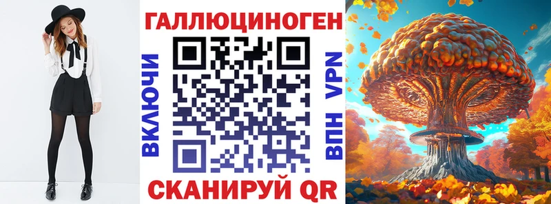 Псилоцибиновые грибы ЛСД  Купить закладки  Малмыж 